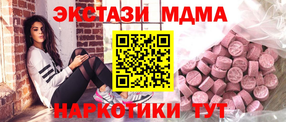 это какой сайт  Вход с VPN  ЭКСТАЗИ диски  ЭКСТАЗИ  Саки  Экстази ешки 