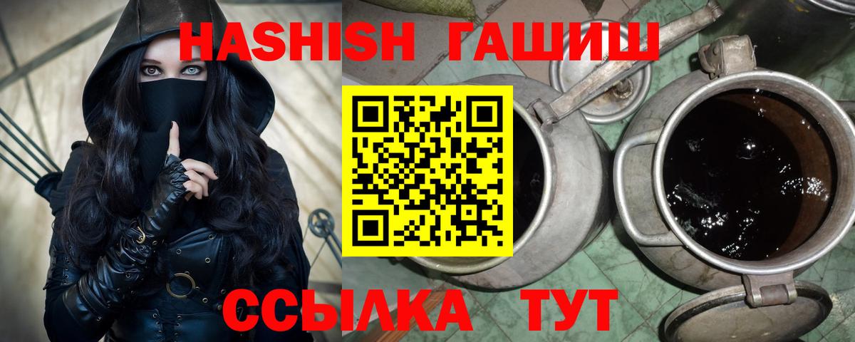 Гашиш 40% ТГК Саки