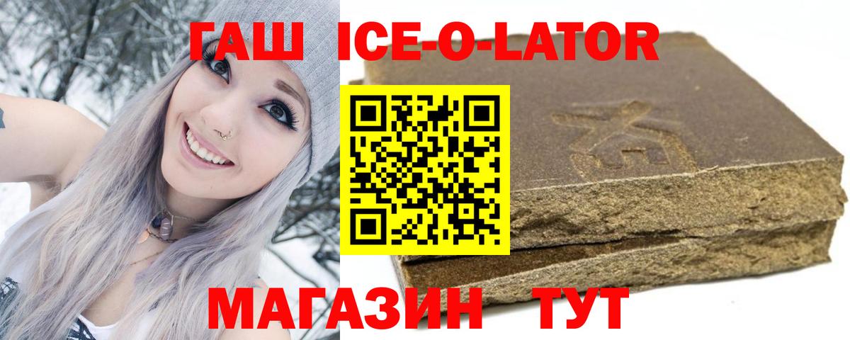 ГАШИШ убойный  купить закладку  Гашиш  Саки  Вход с VPN 