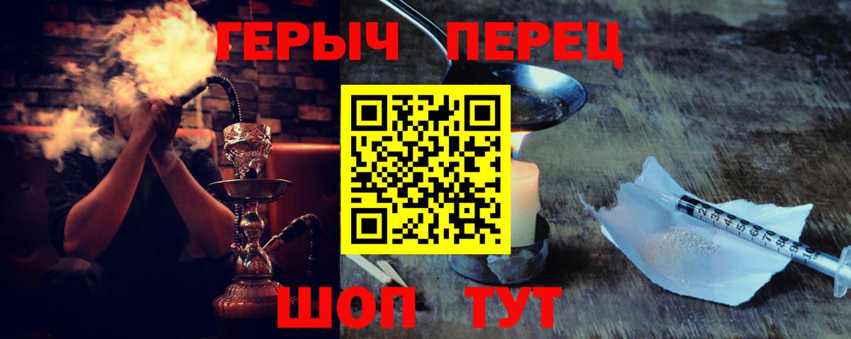 Саки  Героин  Вход с VPN  Героин афганец 