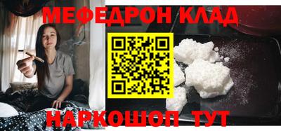 мескалин Сланцы