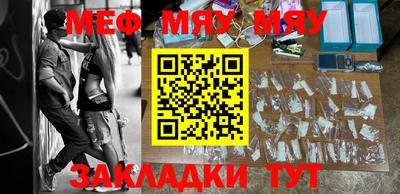 таблы Славгород