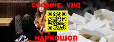 кокаин колумбия Славянск-на-Кубани