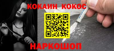 мескалин Сланцы