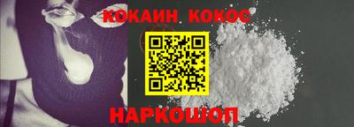 мескалин Сланцы