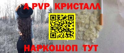 таблы Славгород
