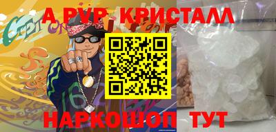мескалин Сланцы