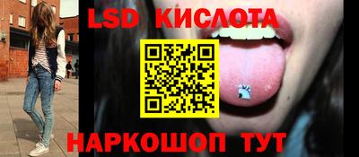 кокаин колумбия Славянск-на-Кубани