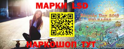 мескалин Сланцы