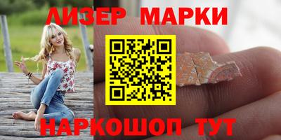 мескалин Сланцы