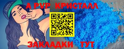 мескалин Сланцы