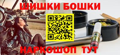 мескалин Сланцы