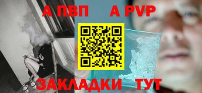 таблы Славгород