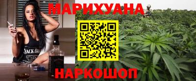 мескалин Сланцы