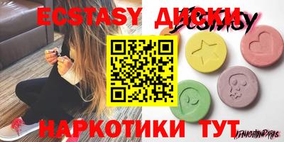 таблы Славгород