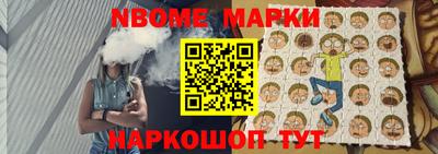 мескалин Сланцы