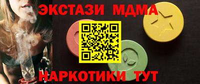 мескалин Сланцы