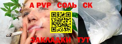 таблы Славгород