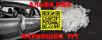 мескалин Сланцы