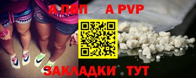 таблы Славгород
