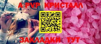таблы Славгород
