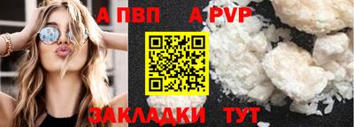 мескалин Сланцы