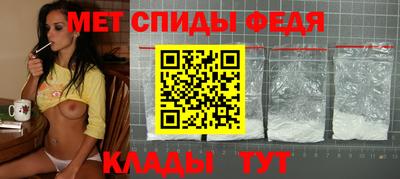 таблы Славгород