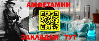 таблы Славгород