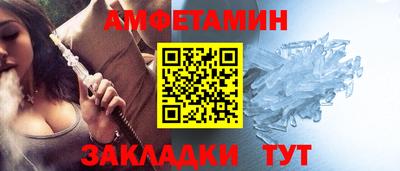 таблы Славгород