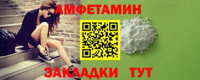 мескалин Сланцы