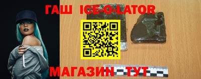таблы Славгород
