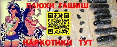 таблы Славгород