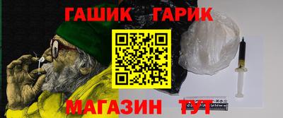 мескалин Сланцы