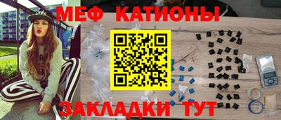 мескалин Сланцы
