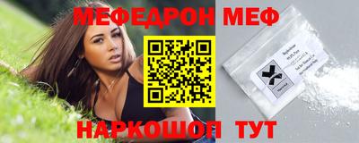 таблы Славгород