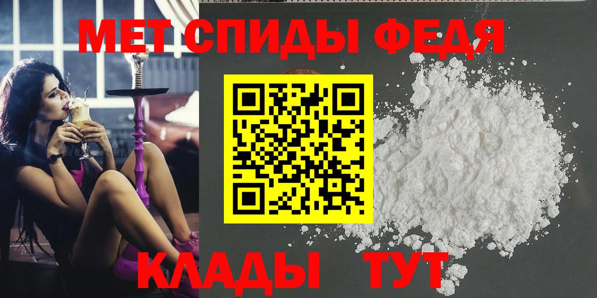 МЕТАМФЕТАМИН Декстрометамфетамин 99.9%  Вход с VPN  Саки 