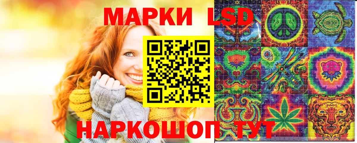Саки  Марки NBOMe 1500мкг  Вход с VPN  Марки NBOMe 1500мкг 
