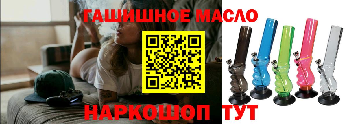 ТГК Wax Саки
