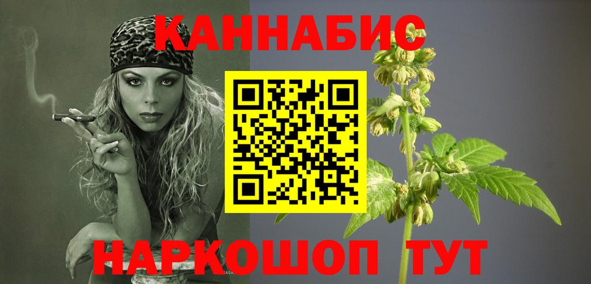 Марихуана White Widow  Марихуана конопля  Бошки марихуана сатива  Саки  Конопля гибрид  Вход с VPN 