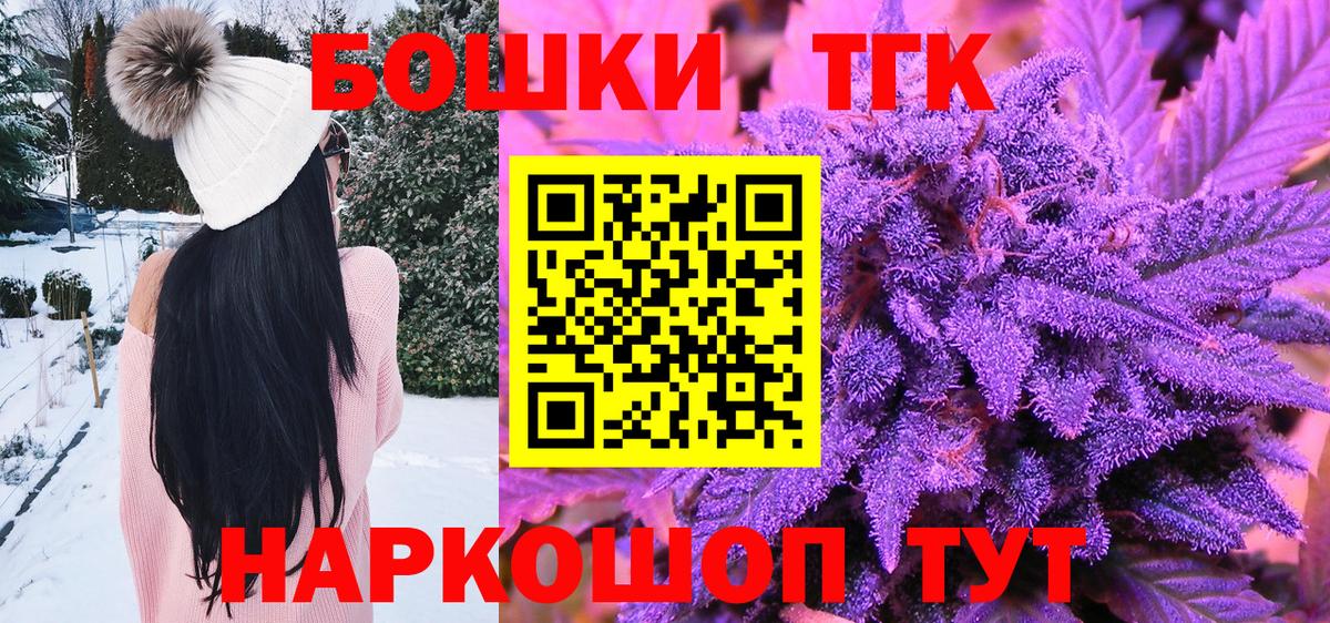 Конопля семена Саки